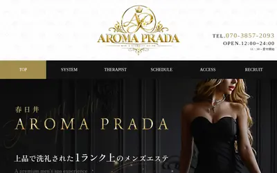 AROMA PRADA