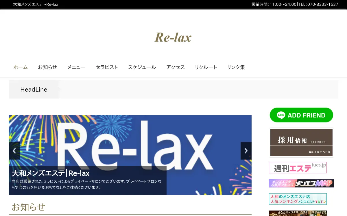 Re-lax