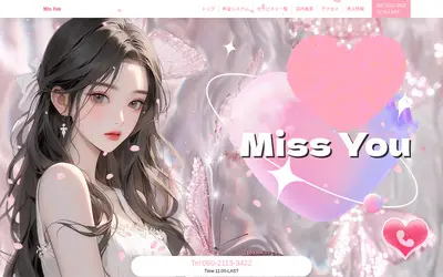 Miss You