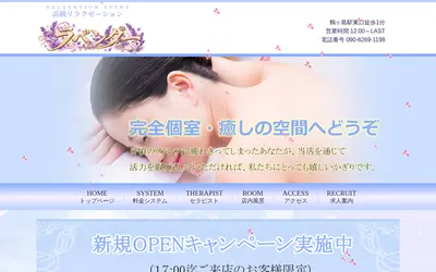 ラベンダー