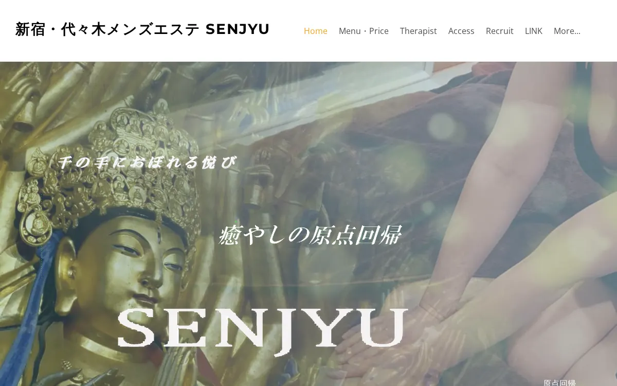 SENJYU