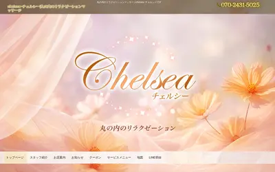 Chelsea
