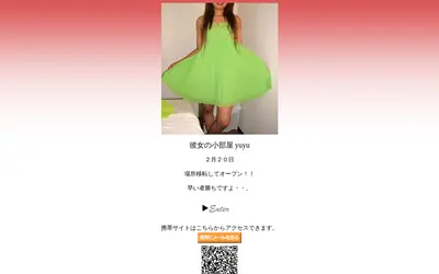 YUYU