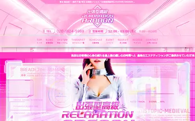 AROOON 柏・南柏・我孫子ルーム