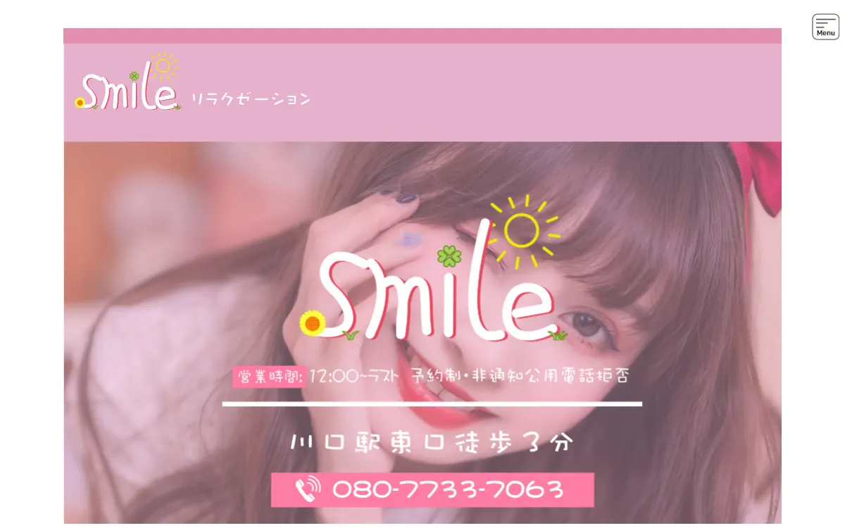 Smile