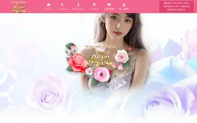 夜桜