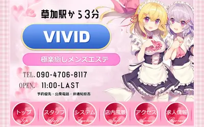 VIVID