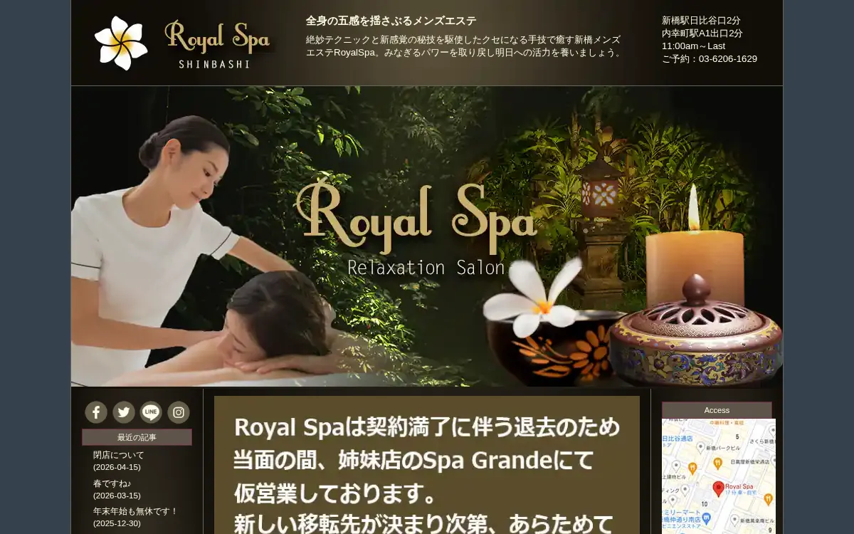 Royal Spa