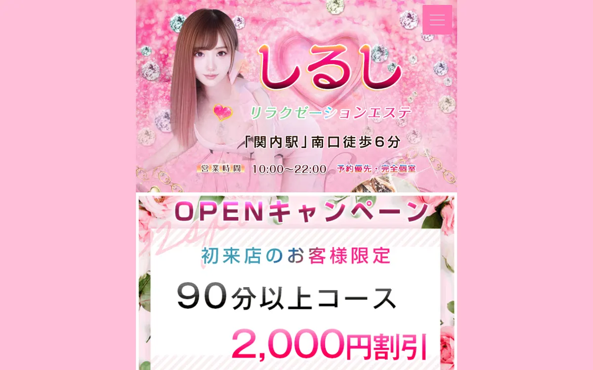 しるし