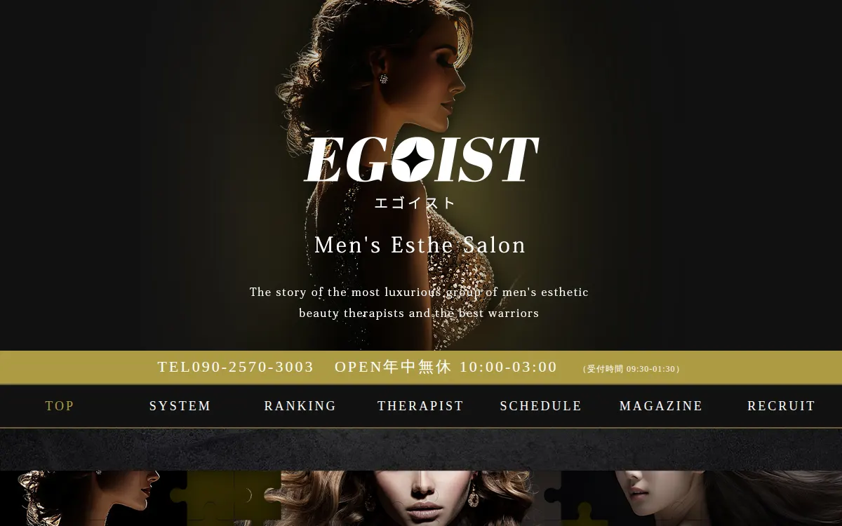 TOP EGOIST GROUP