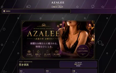 AZALEE～武蔵小杉 お姉SPA～