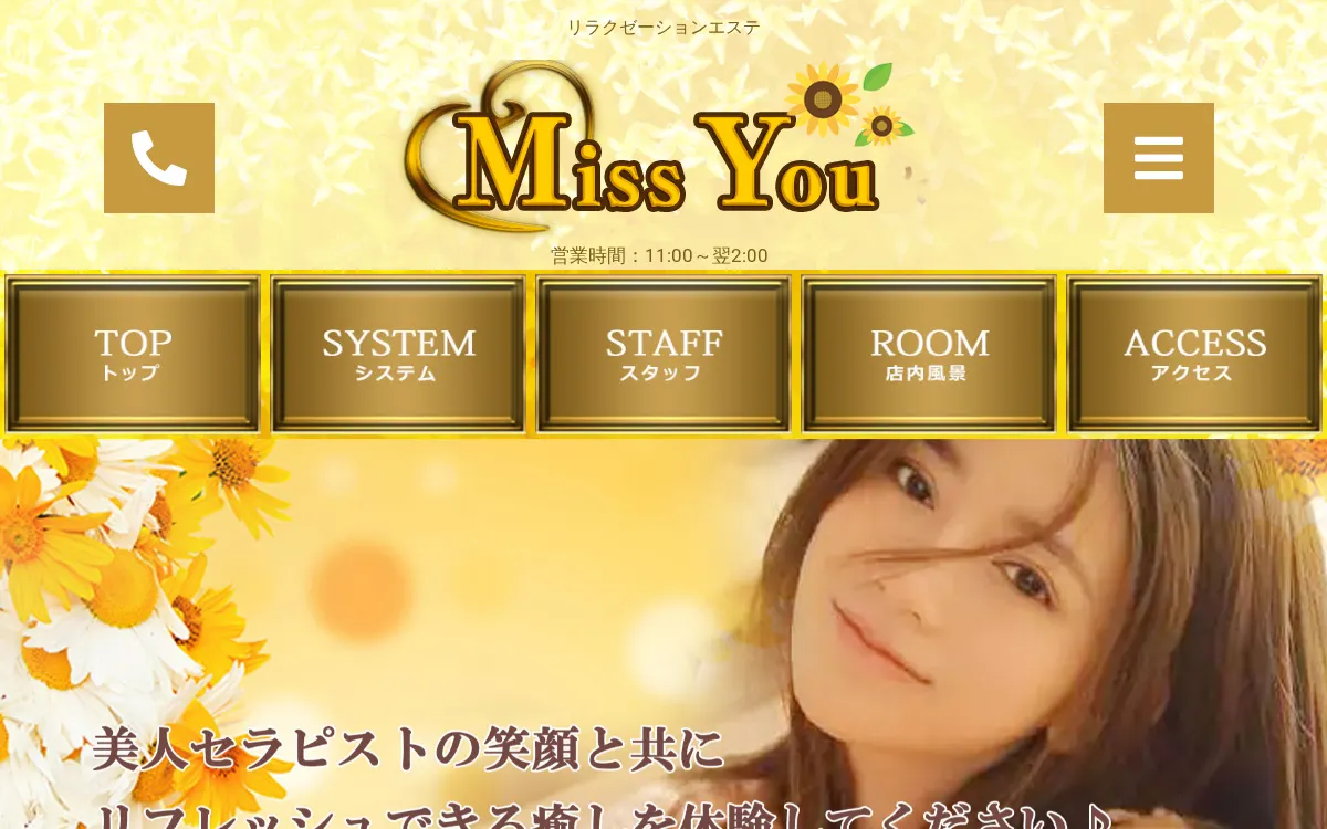 Miss You