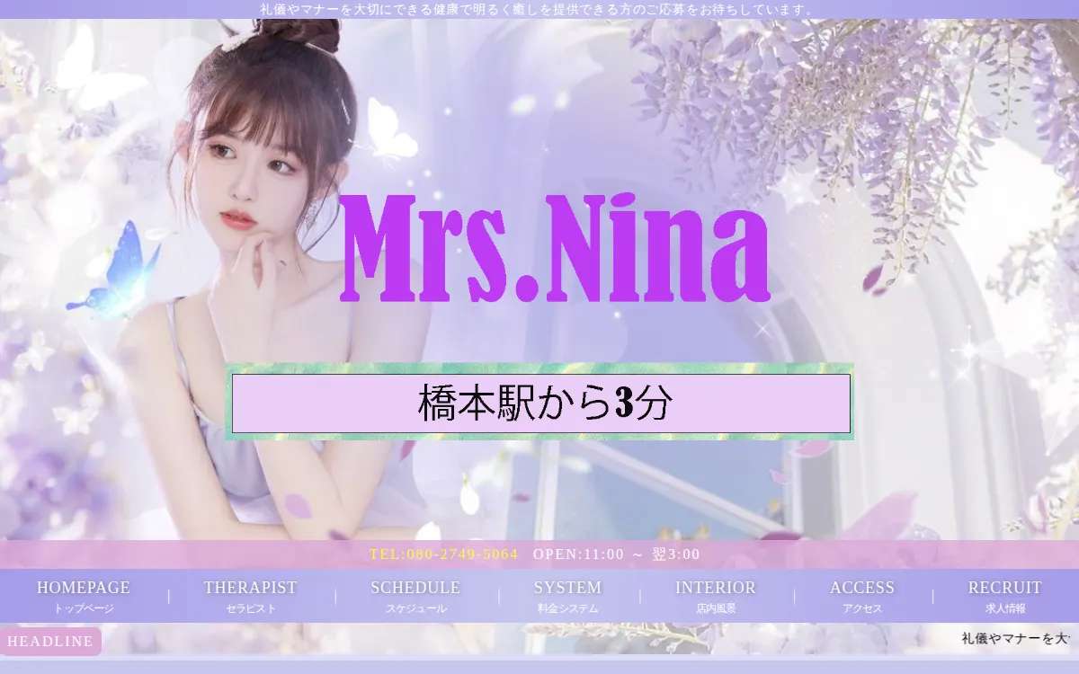 Mrs.Nina