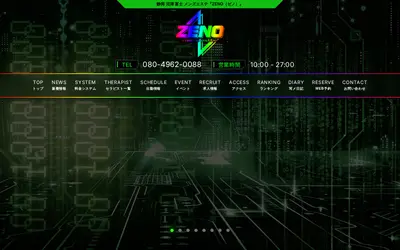ZENO（ゼノ）沼津・富士店