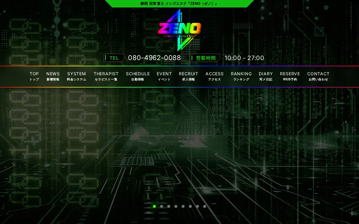 ZENO（ゼノ）沼津・富士店