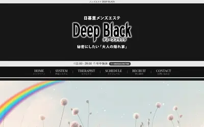 DEEP BLACK