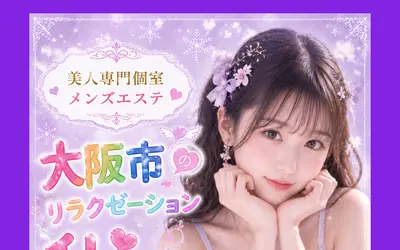 私が好きですか？